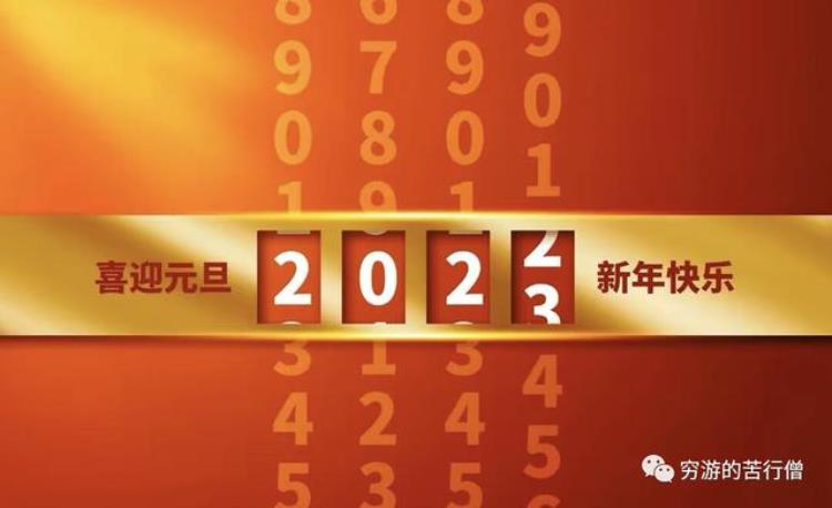 2022年过得最窝囊的一年旅行因为疫情寸步难行