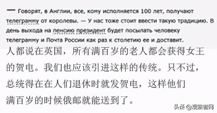 1600万中国包裹乘专机飞抵俄罗斯曾经被17万包裹冲垮的俄邮接得住吗