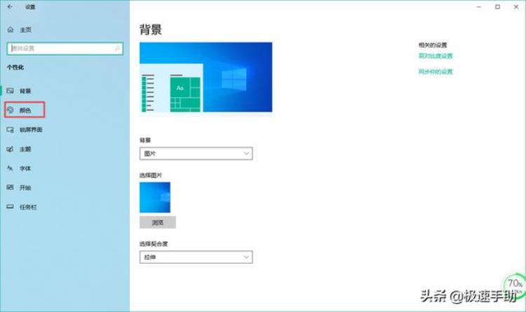 window10怎么设置黑色主题,win10文件夹设置黑色主题