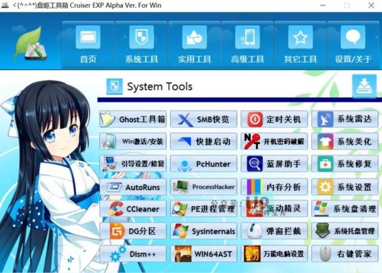 Windows系统必装的13款神级软件每一个都令人相见恨晚