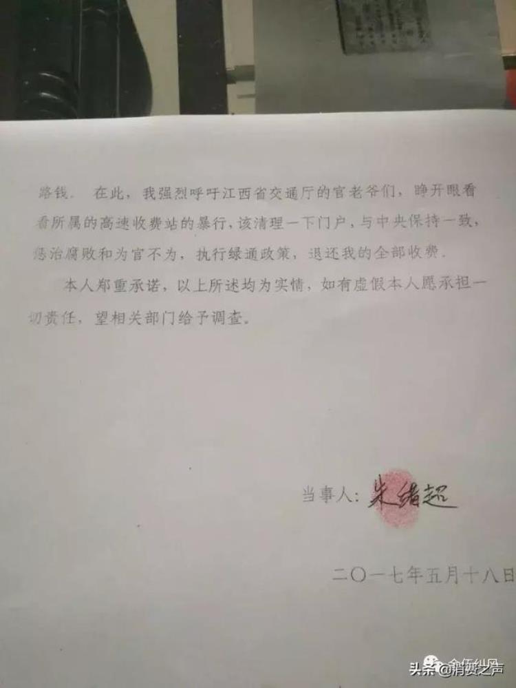 水果高速免费不,拉水果走高速收过路费吗