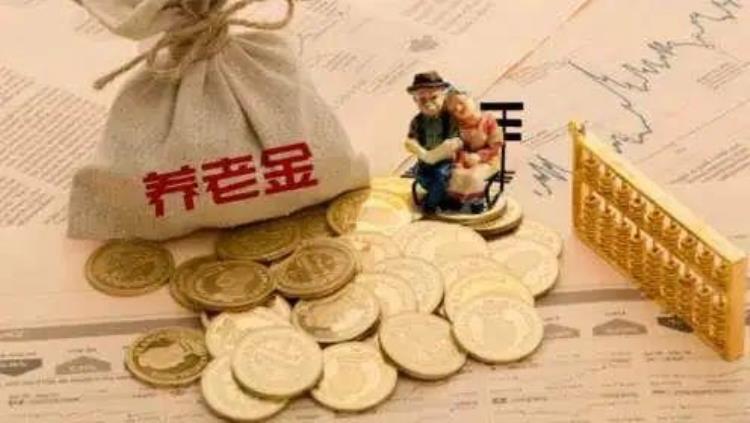 为什么这个月养老金没有打钱进来,咋这个月的养老金还没发呢