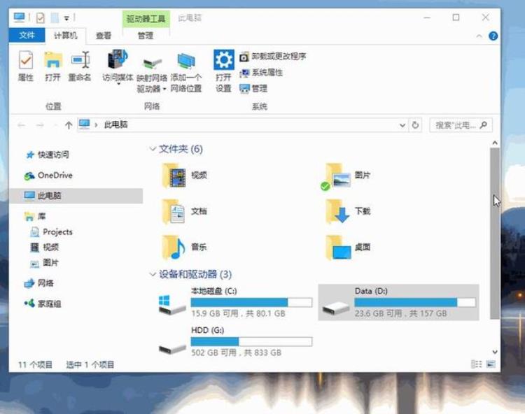 Windows系统必装的13款神级软件每一个都令人相见恨晚