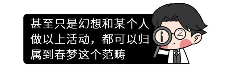 人做春梦是潜意识还是生理反应,睡一小时会说梦话吗