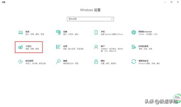 window10怎么设置黑色主题,win10文件夹设置黑色主题