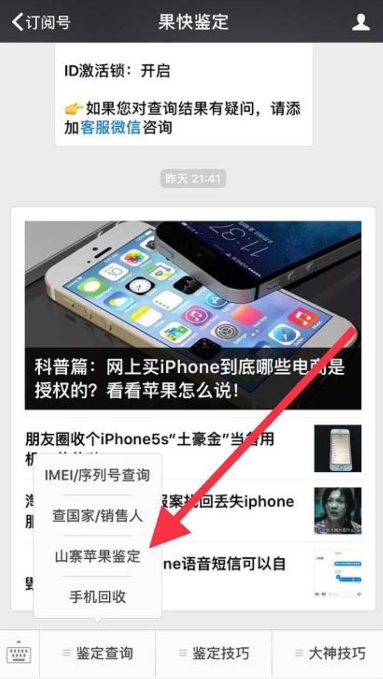 iphone7 7p,iphone7p有什么缺陷