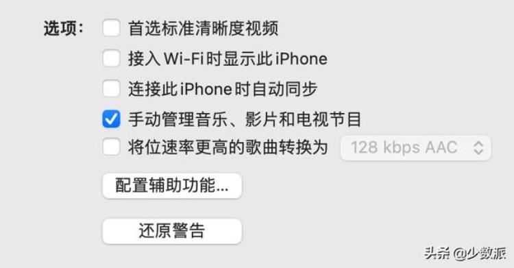 对iPod说再见我想带你走进无数人的青春记忆