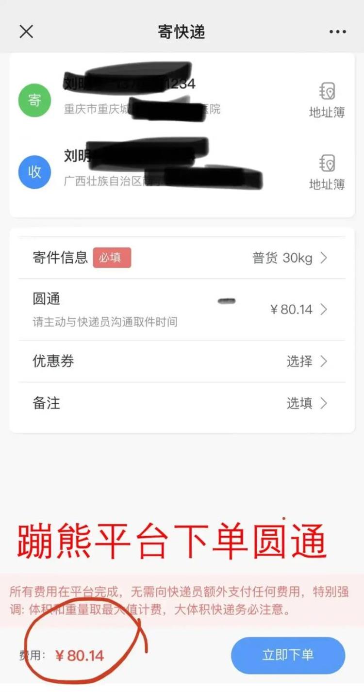 开网店怎么找快递便宜,网店刚起步怎么发快递便宜