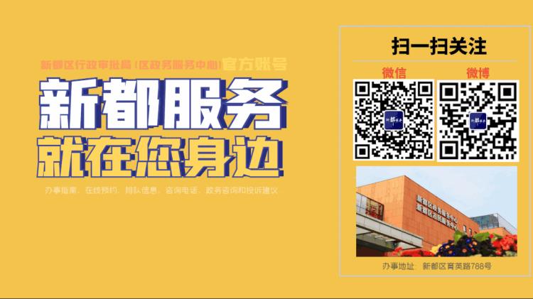 四川社保什么时候扣费,四川社保缴费每月几号扣