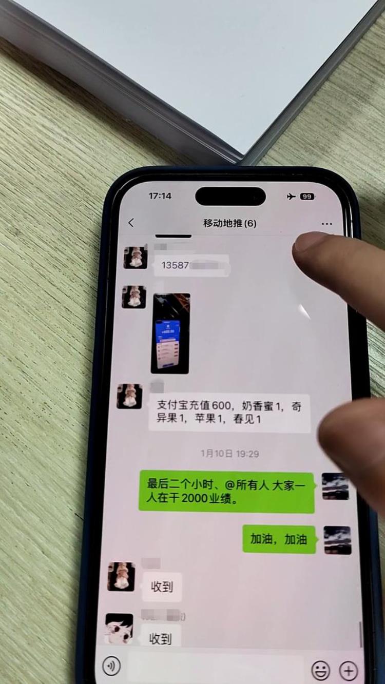 充话费送手机骗局泛滥怎么没人管「充话费送水果小心你家楼下的充值摊点已有600多人被骗」
