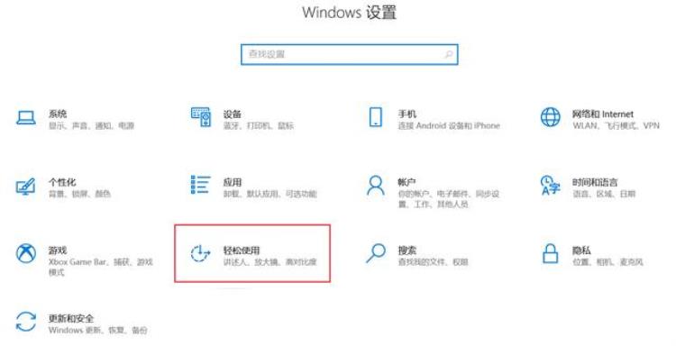 win10系统背景变黑,windows10背景全黑怎么解决