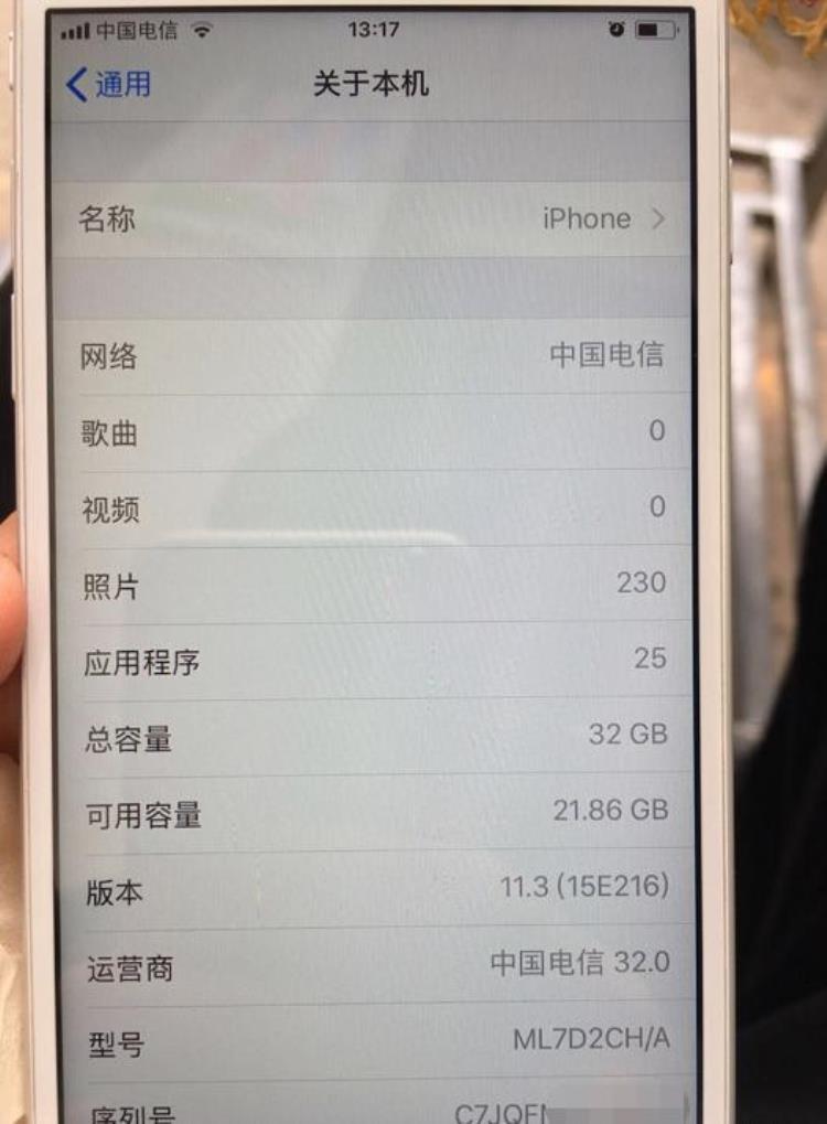 iphone6的16g够不够用,iphone6s32g够用吗