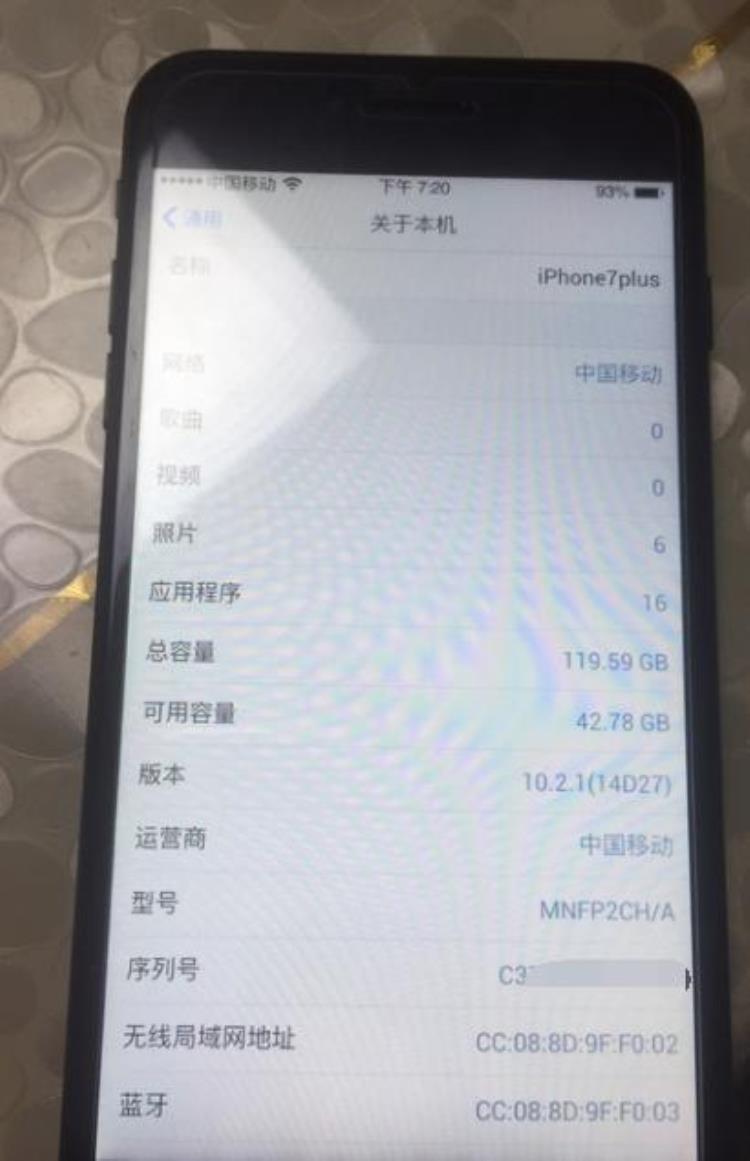 苹果7p全新机128g现在多少钱一部「iPhone8/iPhoneX发布后iPhone7P真的那么便宜128GB只要1500元」