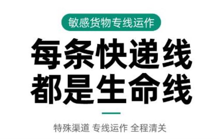 寄快递到国外怎么收费,寄快递的费用怎么算