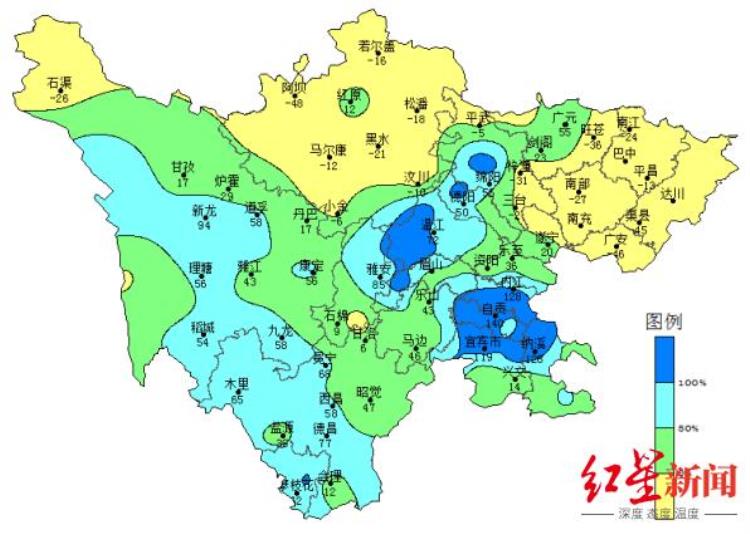 2020四川暴雨,四川暴雨最新汇总