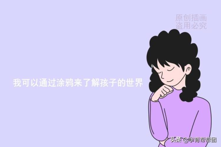 小孩子为什么喜欢涂鸦,为什么喜欢涂鸦的孩子