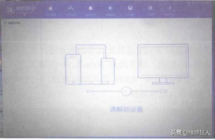 苹果6sp开机白苹果,iphone6 进水白苹果