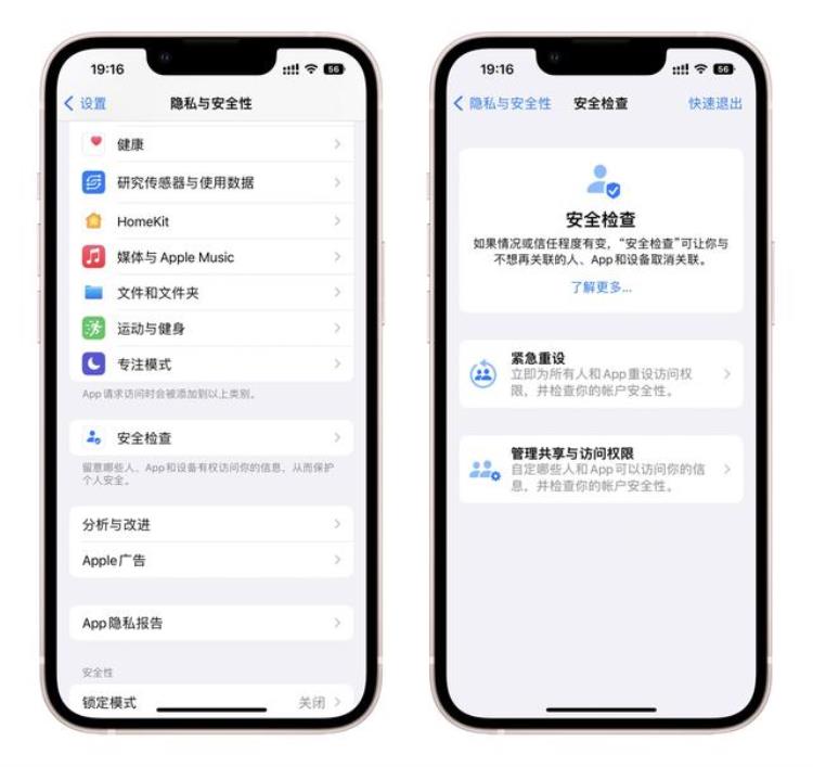 ios16值得升级吗,ios 16版本都有什么新功能