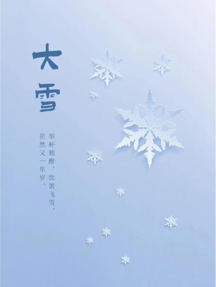 大雪高清雪景壁纸,壁纸高清无水印下雪