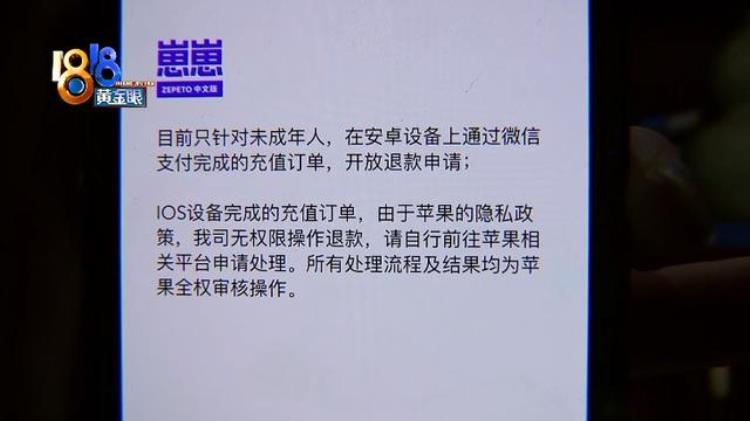 一个月往游戏里充50多吗,充值了游戏好几万后悔了