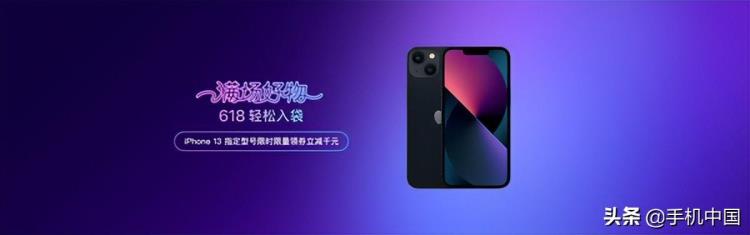 相同的iPhone13不同的各行各业记录值得被看到的故事