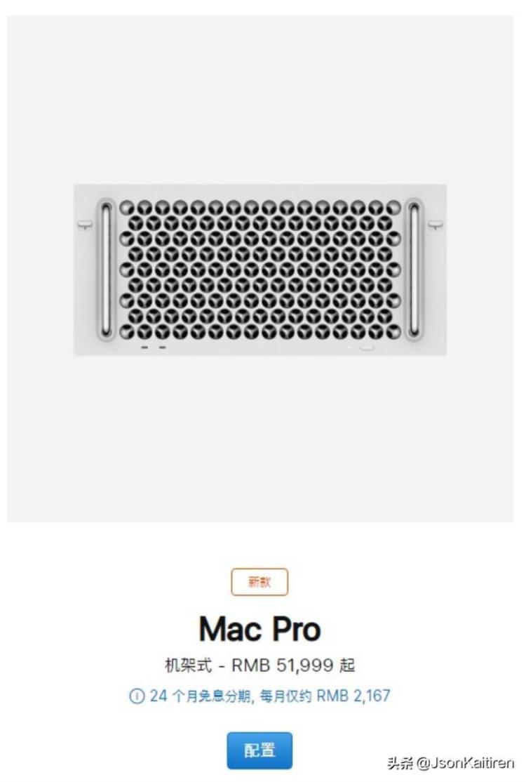 苹果机架式mac pro,苹果官网降价mac pro