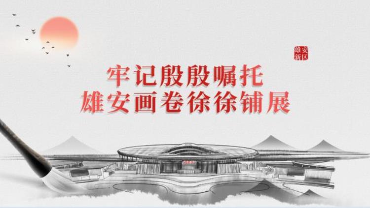 河北省校外培训机构开学「新闻早茶河北就校外培训收费办法公开征求意见还有这些热点」