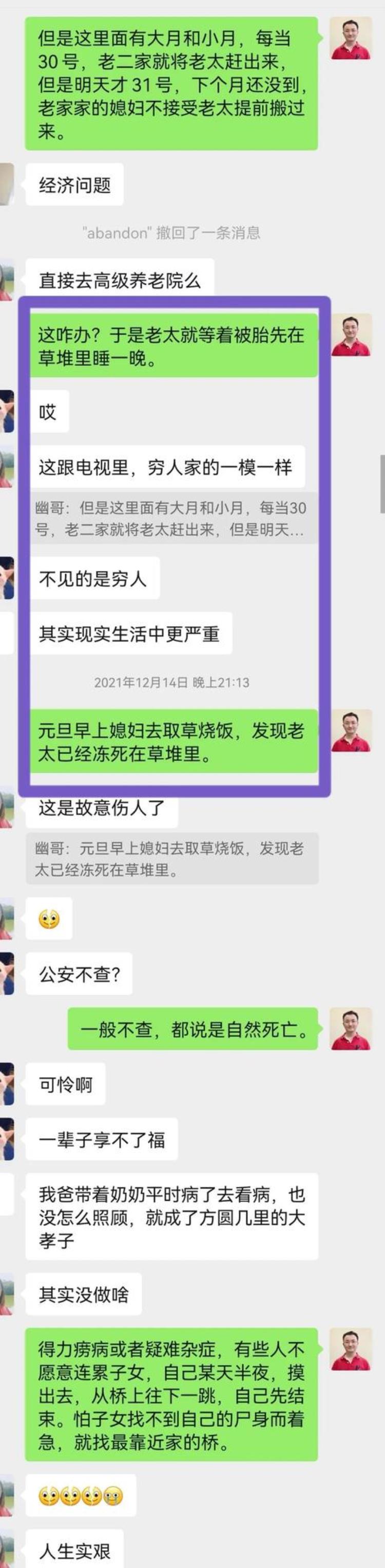 为什么有人要分家,为什么成家了就要分家