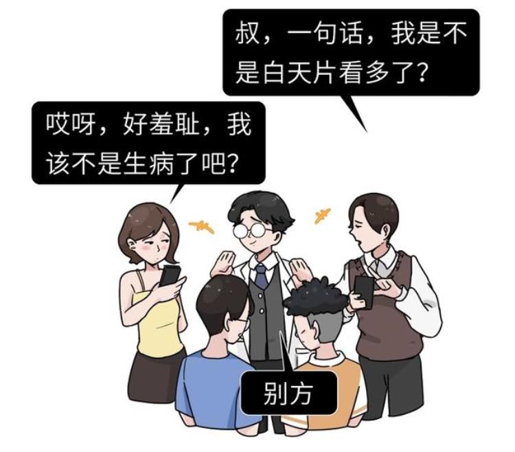 人做春梦是潜意识还是生理反应,睡一小时会说梦话吗