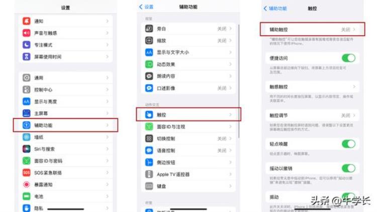 iphone6怎么关机重启,iphone11的三种重启方法