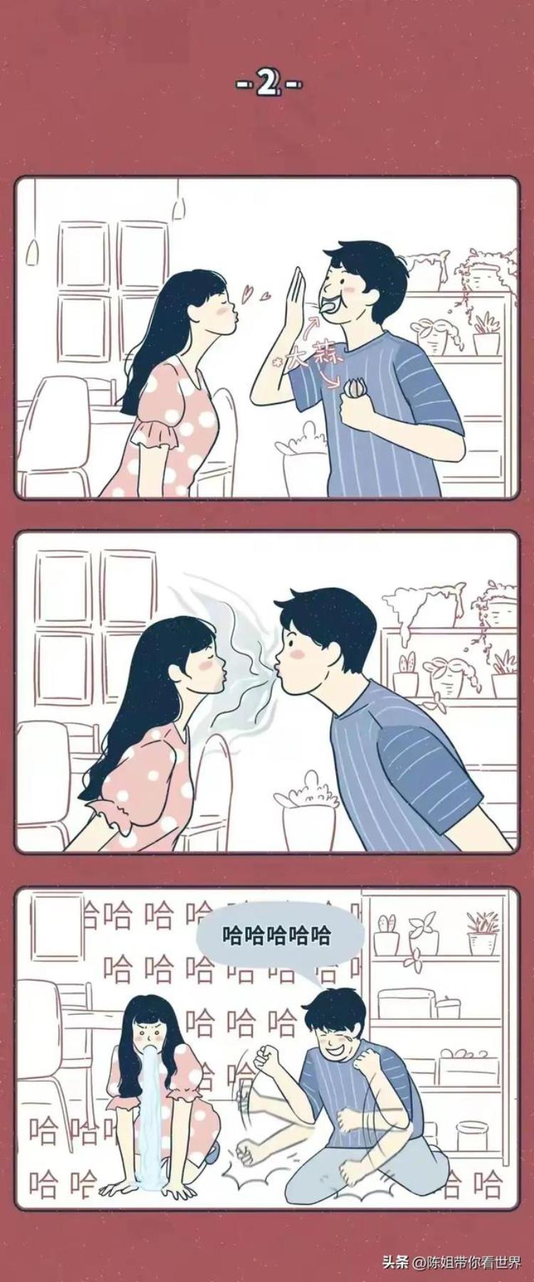 漫画结婚后有多少夫妻是互相折磨的