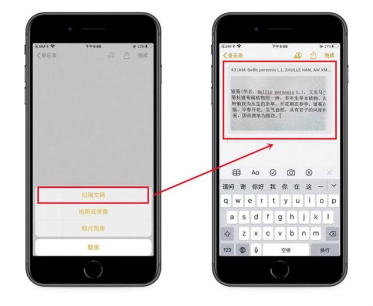 iphone自带的黑科技,苹果手机都有哪些黑科技