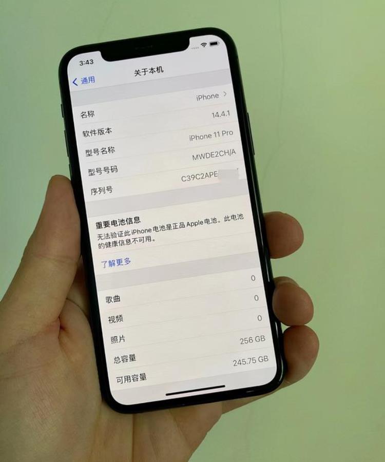 苹果11pro怎样验真假,iphone11pro验机教程