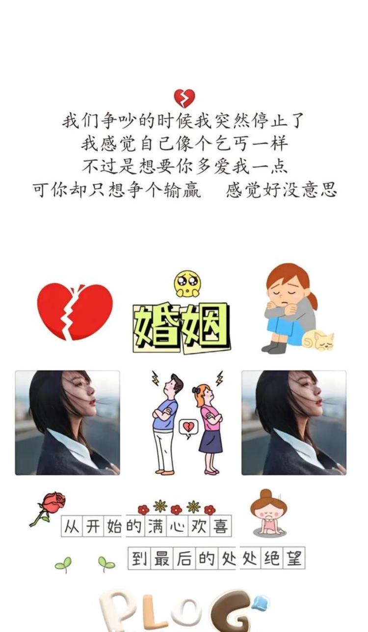 婚后为什么大家都是搭伙过日子,搭伙过日子的人遍地都是