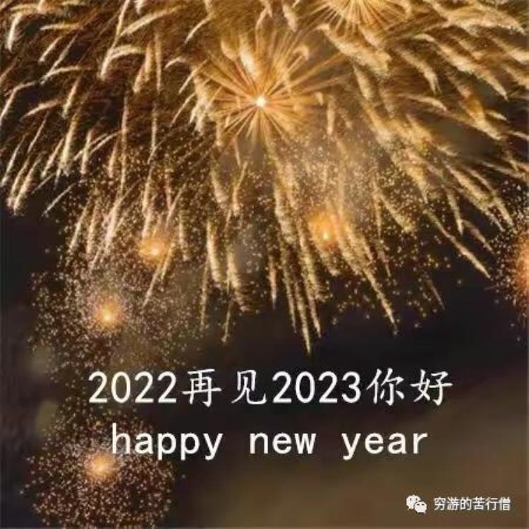 2022年过得最窝囊的一年旅行因为疫情寸步难行