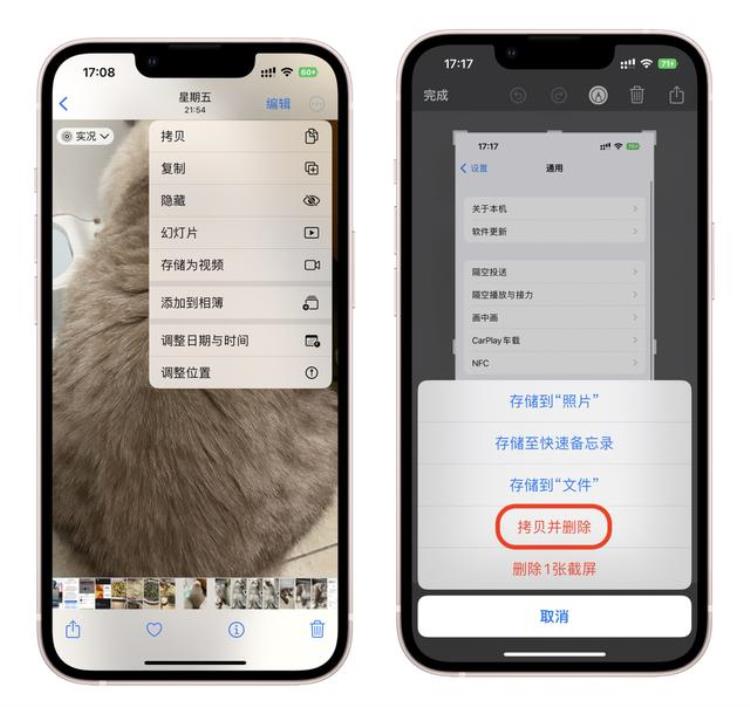 ios16值得升级吗,ios 16版本都有什么新功能