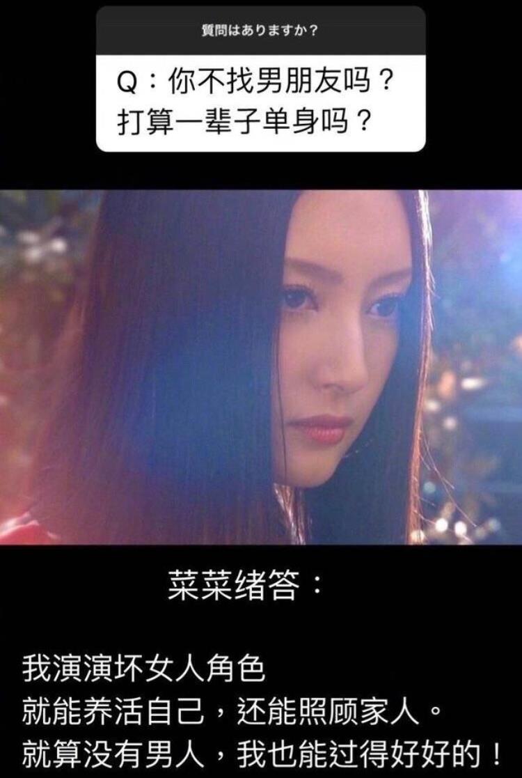 泛性恋是指什么意思,公开承认出柜女体育明星