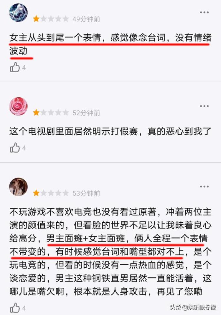 朱一龙推掉童瑶二搭,央视访谈朱一龙有提到童瑶吗