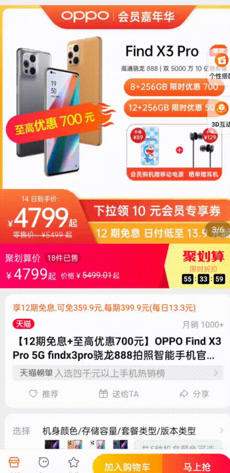 opoo智能侧边栏「coloros12有哪些功能」