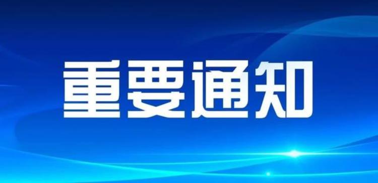 进京快递安检全面升级,快递安检最新消息