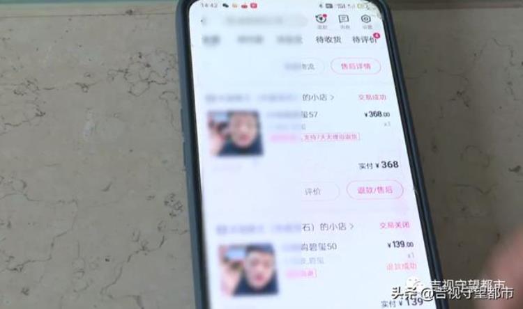 直播间买11件珠宝去鉴定只有1件是真的还是假的,直播间里珠宝的东西是正品吗