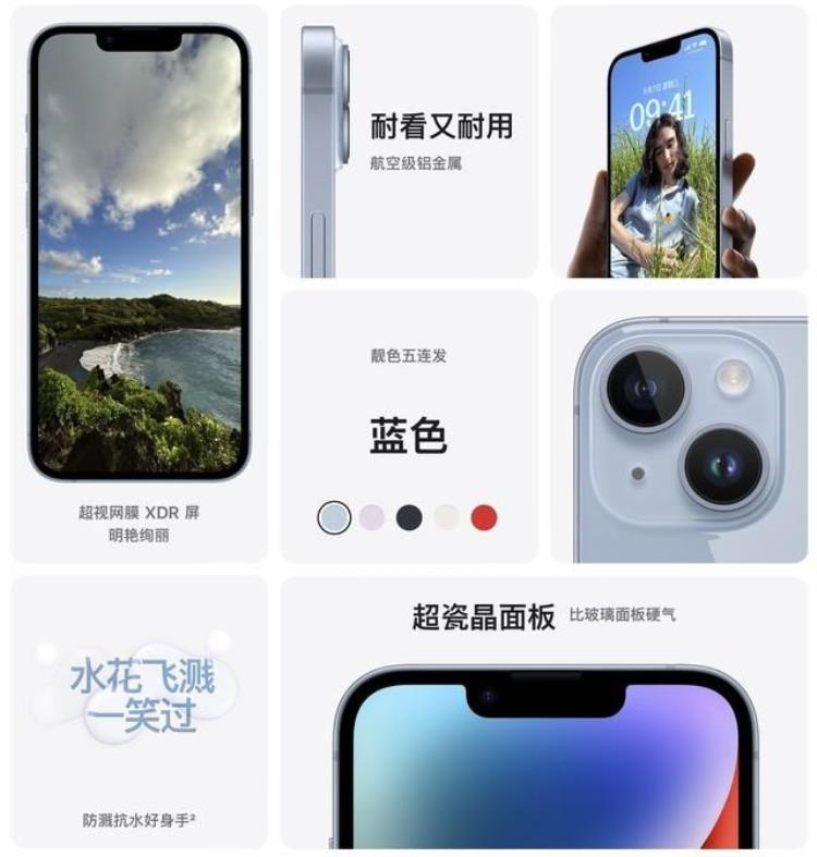 苹果降价1400,iphone降价149元