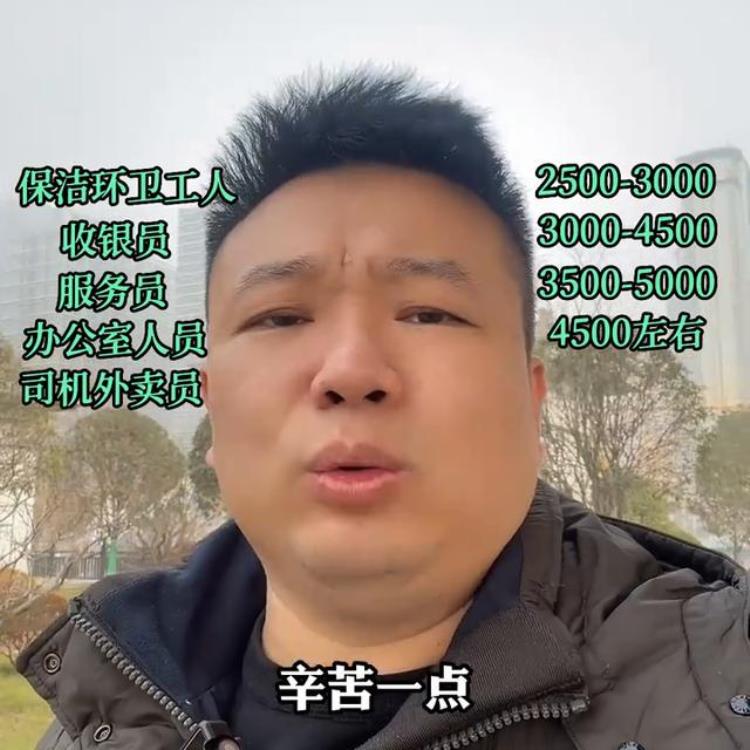 在大西安普通人一月能挣多钱做这些事的时候就应想的到