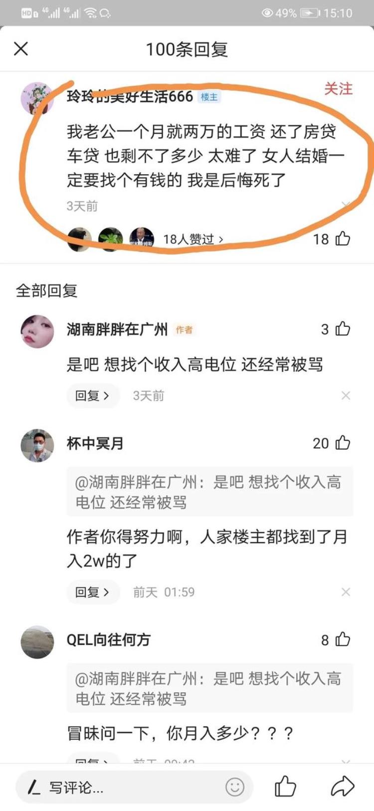 为何结婚率下降「24亿单身人口为何结婚越来越难结婚究竟降低了谁的生活质量」