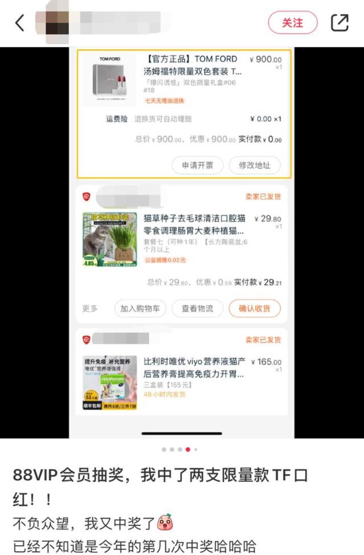 买iPhone便宜1610元618付尾款网友纷纷临时抱佛脚杭州姑娘急了还来得及吗