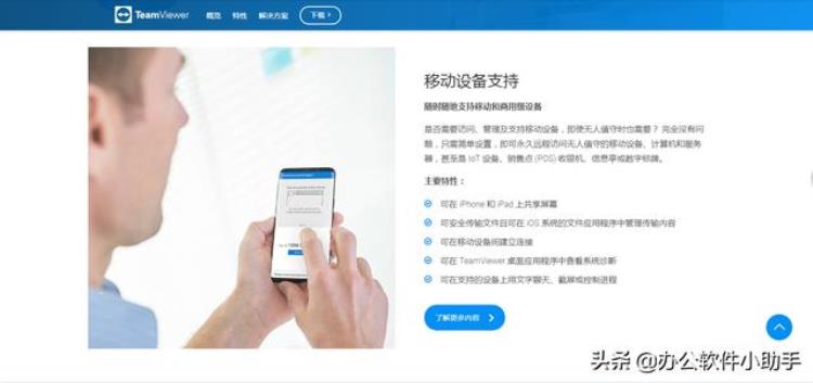 使用TeamViewer时提示正在初始化显示参数怎么办