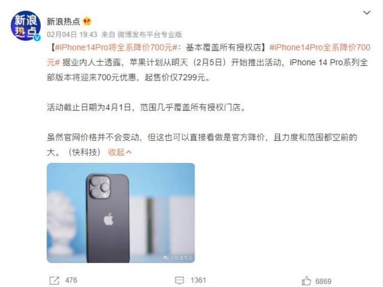 iphone 13pro 澳门价格「ipad pro2021澳门价格」