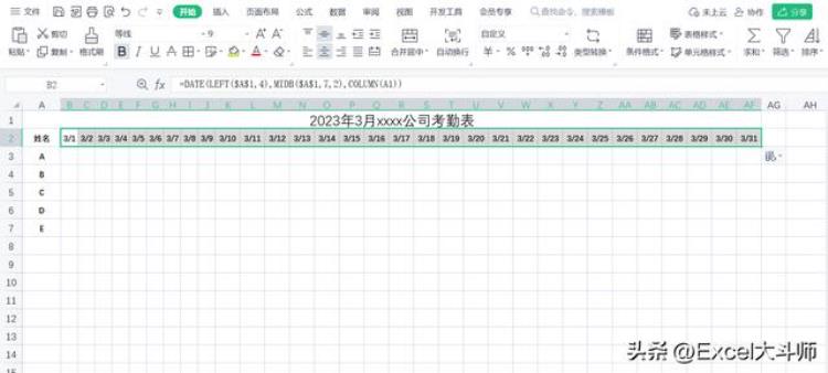 DATE日期函数与TIME时间函数