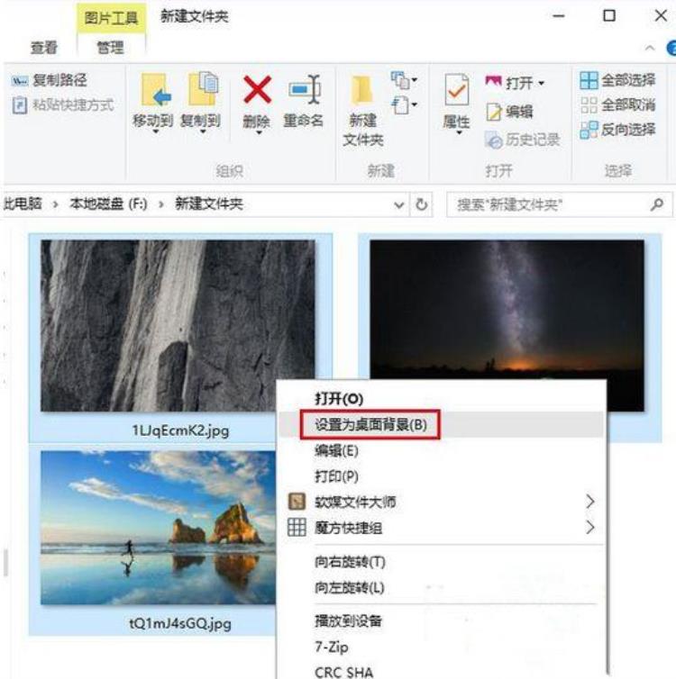 win10双屏怎么设置不同壁纸,win10主副屏怎么设置不同壁纸