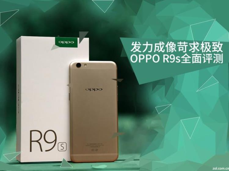 a99索尼,oppor9s对比8p